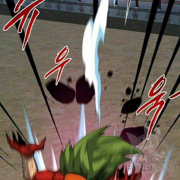 Thợ Săn Gacha Cấp Sss - Chapter 30 - Trang 158