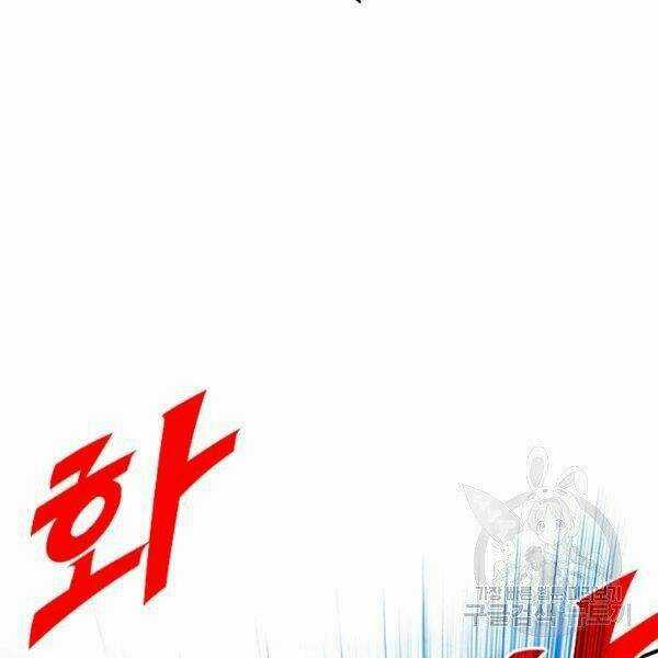 Thợ Săn Gacha Cấp Sss - Chapter 30 - Trang 21