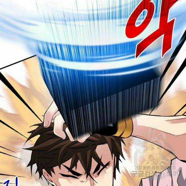 Thợ Săn Gacha Cấp Sss - Chapter 30 - Trang 22