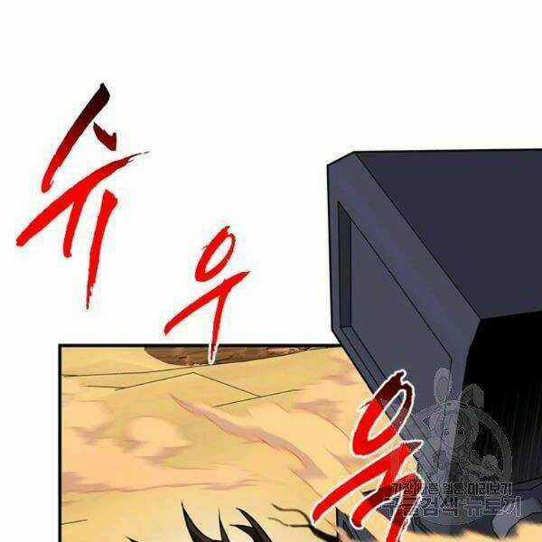 Thợ Săn Gacha Cấp Sss - Chapter 30 - Trang 30