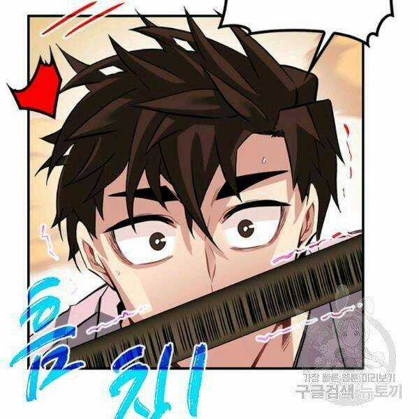 Thợ Săn Gacha Cấp Sss - Chapter 30 - Trang 5