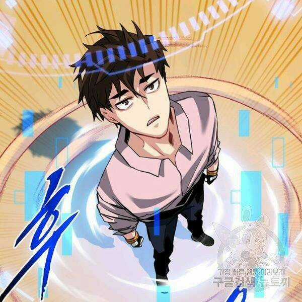 Thợ Săn Gacha Cấp Sss - Chapter 30 - Trang 47