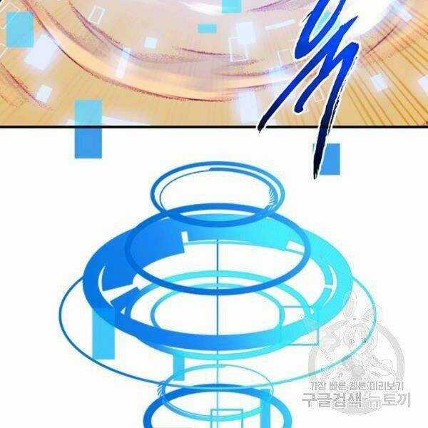 Thợ Săn Gacha Cấp Sss - Chapter 30 - Trang 48