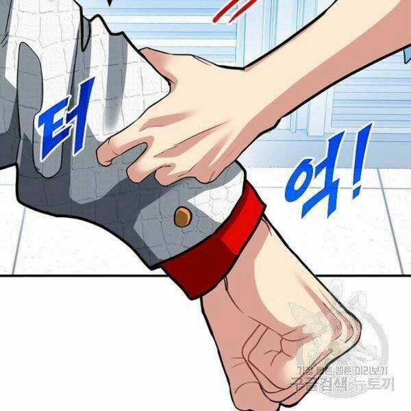 Thợ Săn Gacha Cấp Sss - Chapter 30 - Trang 65