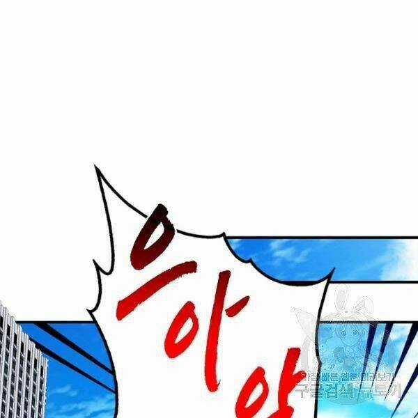 Thợ Săn Gacha Cấp Sss - Chapter 30 - Trang 77