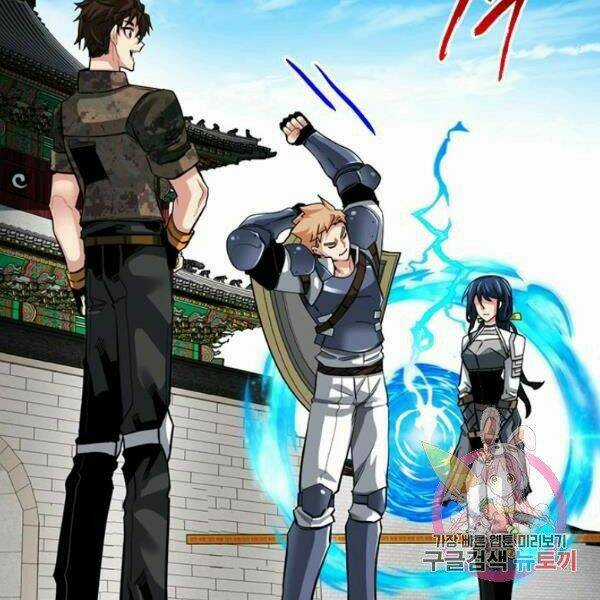 Thợ Săn Gacha Cấp Sss - Chapter 31 - Trang 2