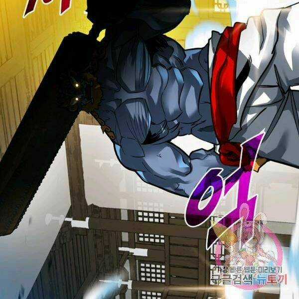 Thợ Săn Gacha Cấp Sss - Chapter 31 - Trang 101