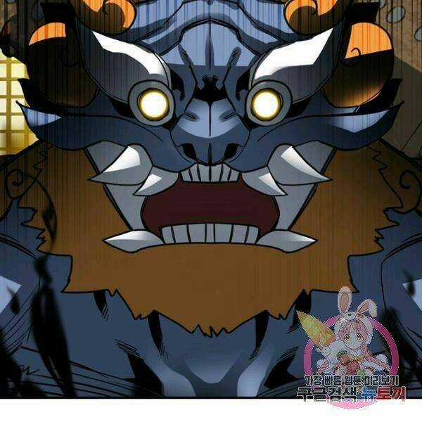 Thợ Săn Gacha Cấp Sss - Chapter 31 - Trang 105