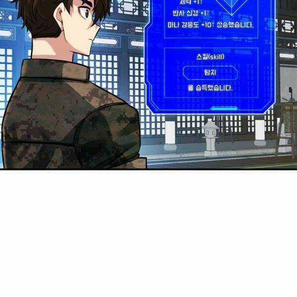 Thợ Săn Gacha Cấp Sss - Chapter 31 - Trang 110