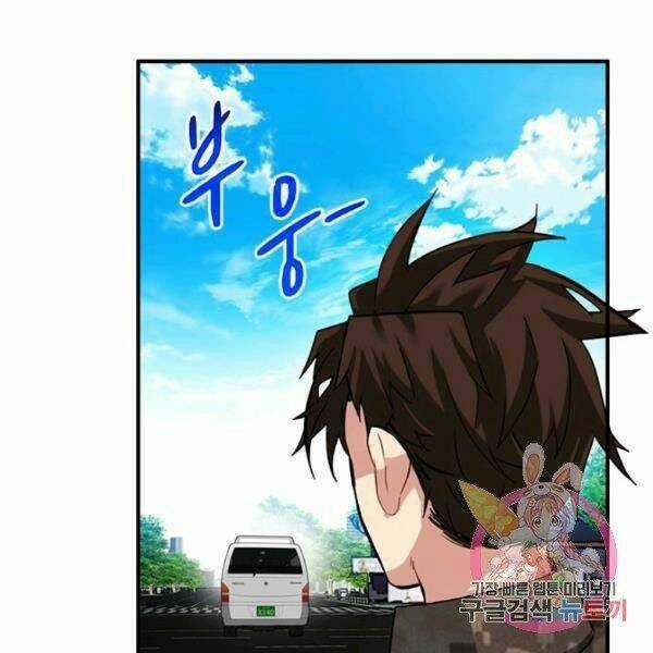 Thợ Săn Gacha Cấp Sss - Chapter 31 - Trang 13