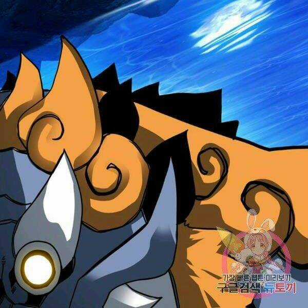 Thợ Săn Gacha Cấp Sss - Chapter 31 - Trang 122