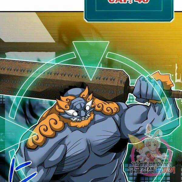 Thợ Săn Gacha Cấp Sss - Chapter 31 - Trang 139