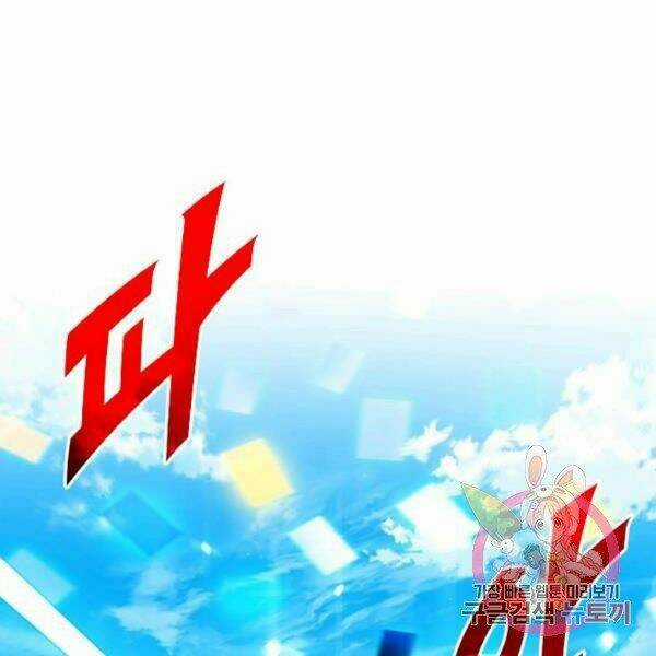 Thợ Săn Gacha Cấp Sss - Chapter 31 - Trang 40