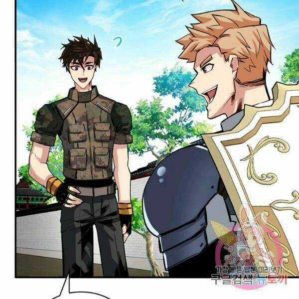 Thợ Săn Gacha Cấp Sss - Chapter 31 - Trang 5