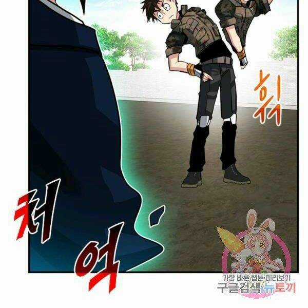 Thợ Săn Gacha Cấp Sss - Chapter 31 - Trang 49