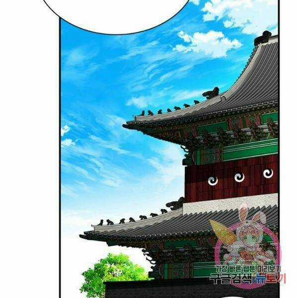 Thợ Săn Gacha Cấp Sss - Chapter 31 - Trang 60