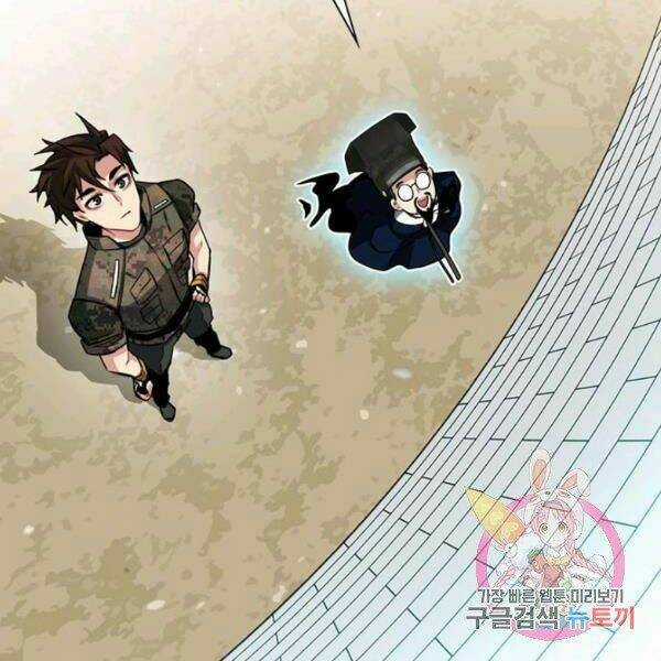 Thợ Săn Gacha Cấp Sss - Chapter 31 - Trang 68