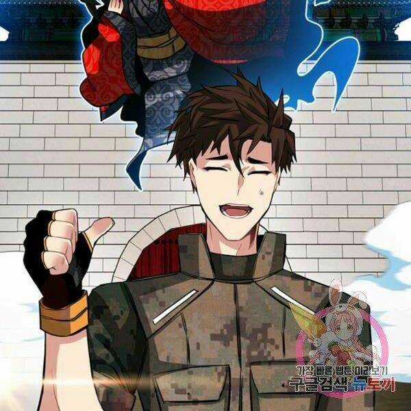 Thợ Săn Gacha Cấp Sss - Chapter 31 - Trang 8