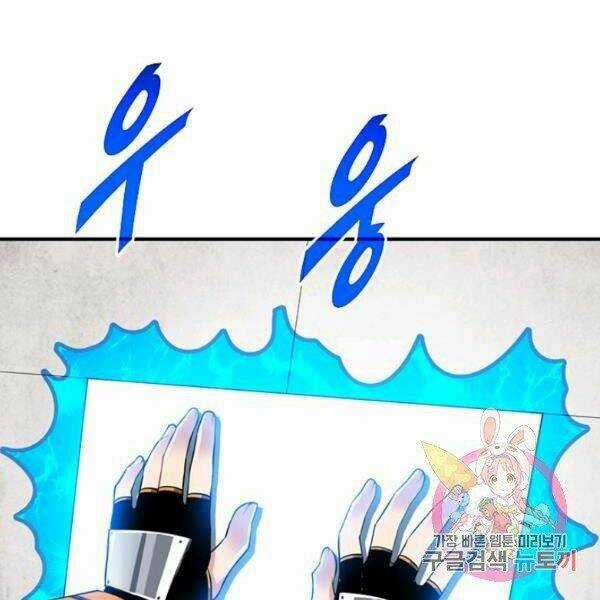 Thợ Săn Gacha Cấp Sss - Chapter 31 - Trang 83