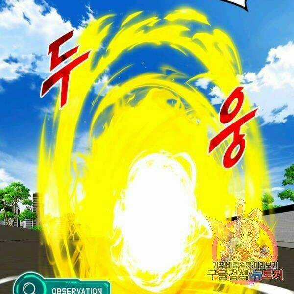 Thợ Săn Gacha Cấp Sss - Chapter 31 - Trang 89