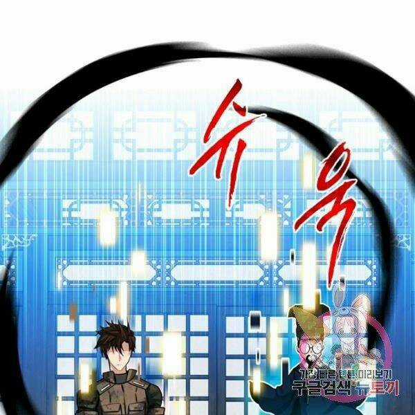 Thợ Săn Gacha Cấp Sss - Chapter 31 - Trang 98