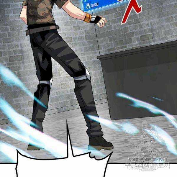 Thợ Săn Gacha Cấp Sss - Chapter 32 - Trang 117