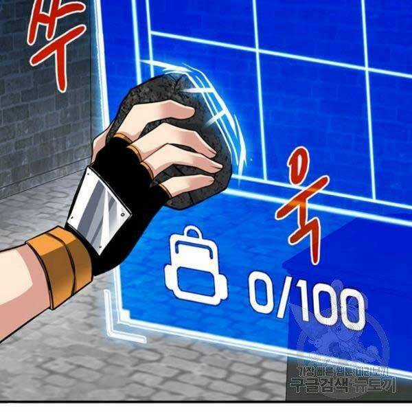 Thợ Săn Gacha Cấp Sss - Chapter 32 - Trang 121