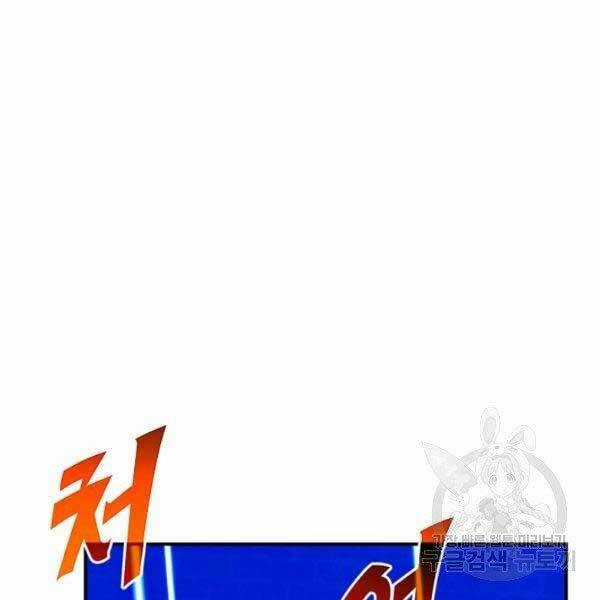 Thợ Săn Gacha Cấp Sss - Chapter 32 - Trang 122