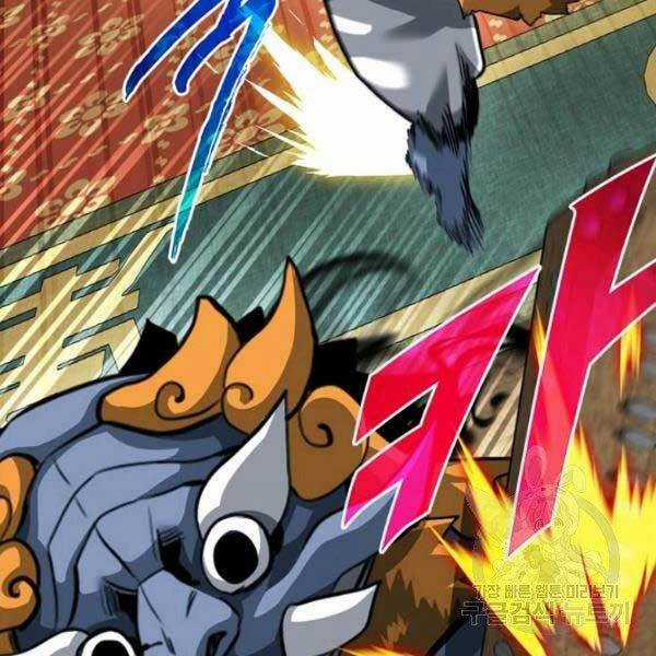 Thợ Săn Gacha Cấp Sss - Chapter 32 - Trang 14