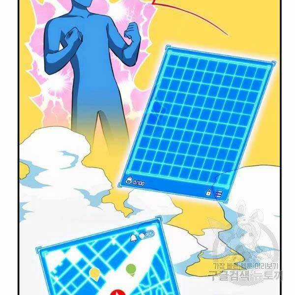 Thợ Săn Gacha Cấp Sss - Chapter 32 - Trang 136