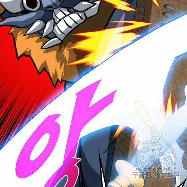 Thợ Săn Gacha Cấp Sss - Chapter 32 - Trang 15