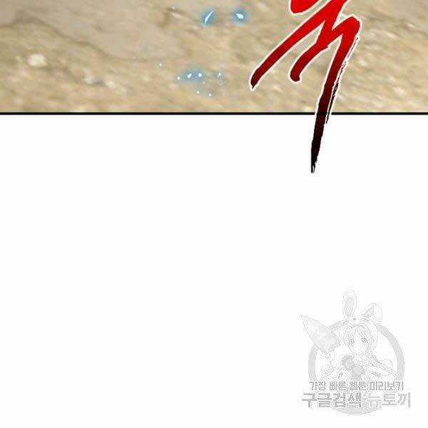 Thợ Săn Gacha Cấp Sss - Chapter 32 - Trang 142