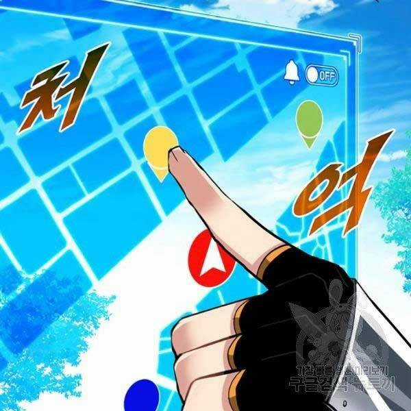 Thợ Săn Gacha Cấp Sss - Chapter 32 - Trang 146