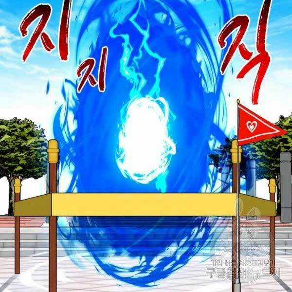 Thợ Săn Gacha Cấp Sss - Chapter 32 - Trang 154