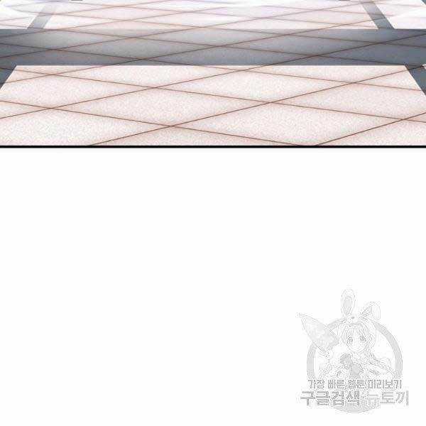 Thợ Săn Gacha Cấp Sss - Chapter 32 - Trang 155