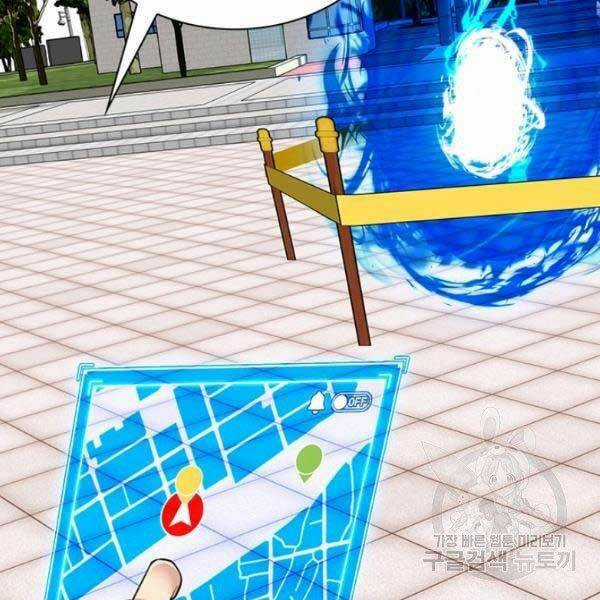 Thợ Săn Gacha Cấp Sss - Chapter 32 - Trang 159