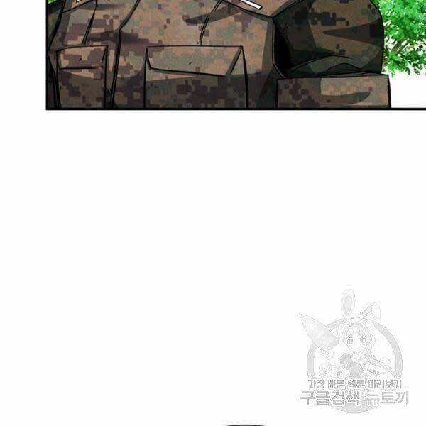 Thợ Săn Gacha Cấp Sss - Chapter 32 - Trang 163