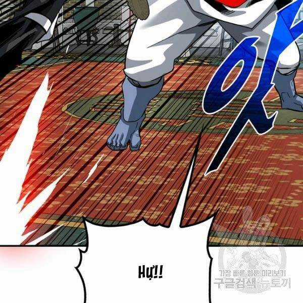 Thợ Săn Gacha Cấp Sss - Chapter 32 - Trang 21