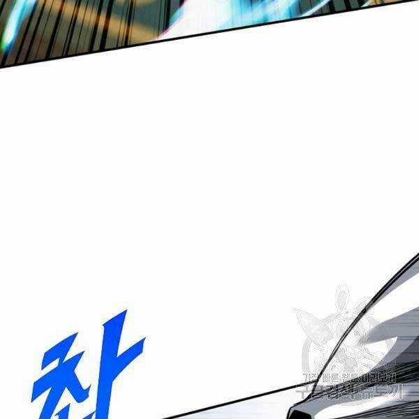 Thợ Săn Gacha Cấp Sss - Chapter 32 - Trang 30