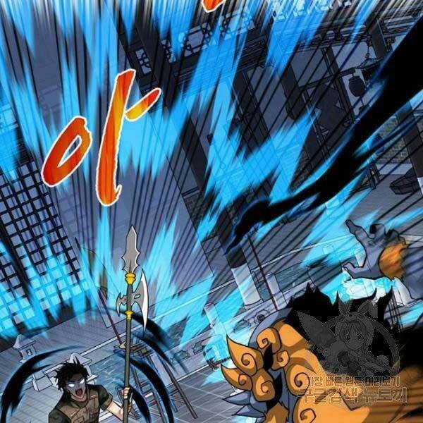 Thợ Săn Gacha Cấp Sss - Chapter 32 - Trang 4