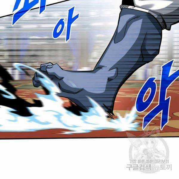 Thợ Săn Gacha Cấp Sss - Chapter 32 - Trang 31