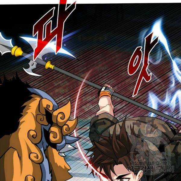 Thợ Săn Gacha Cấp Sss - Chapter 32 - Trang 35