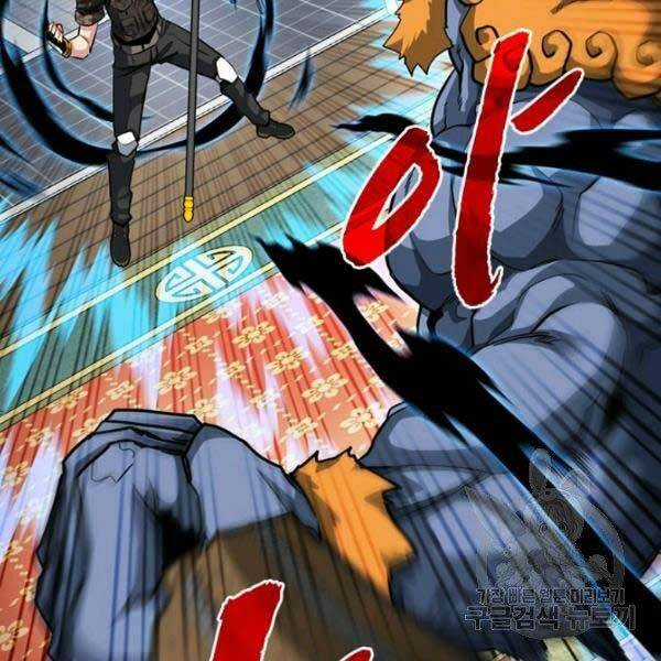 Thợ Săn Gacha Cấp Sss - Chapter 32 - Trang 5