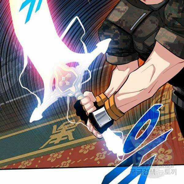 Thợ Săn Gacha Cấp Sss - Chapter 32 - Trang 41