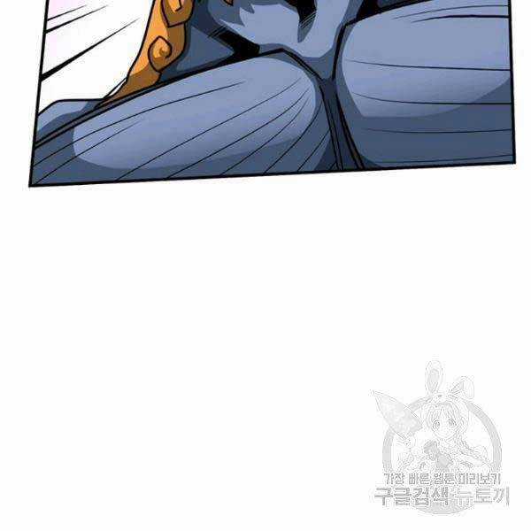 Thợ Săn Gacha Cấp Sss - Chapter 32 - Trang 47