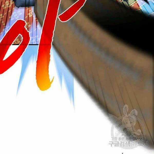 Thợ Săn Gacha Cấp Sss - Chapter 32 - Trang 6