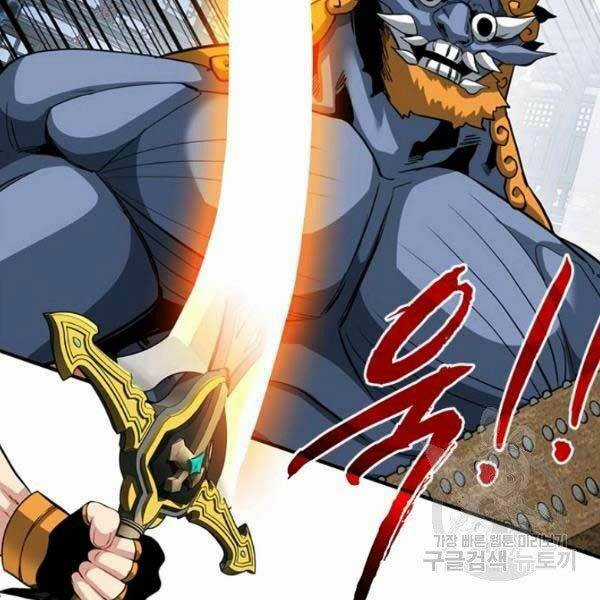 Thợ Săn Gacha Cấp Sss - Chapter 32 - Trang 52