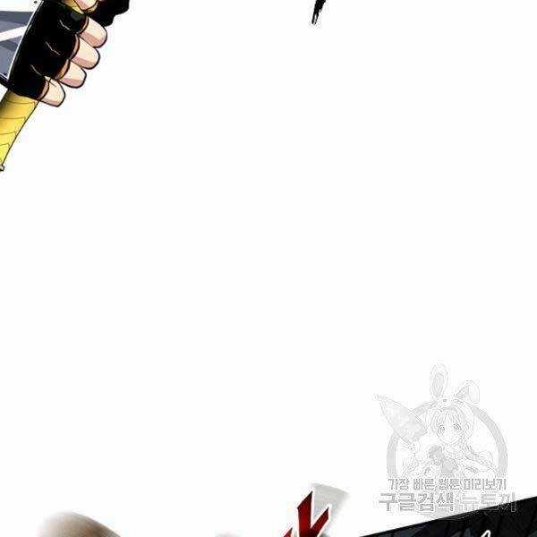 Thợ Săn Gacha Cấp Sss - Chapter 32 - Trang 53