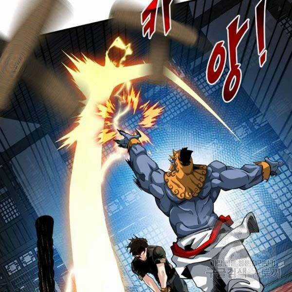 Thợ Săn Gacha Cấp Sss - Chapter 32 - Trang 54