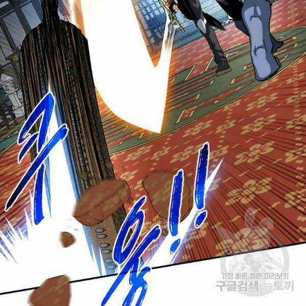 Thợ Săn Gacha Cấp Sss - Chapter 32 - Trang 55